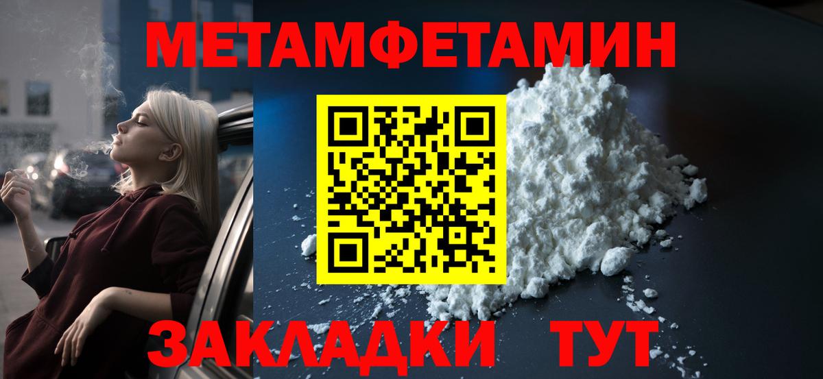 Amphetamine VHQ  Вход с VPN  Amphetamine  Бор 