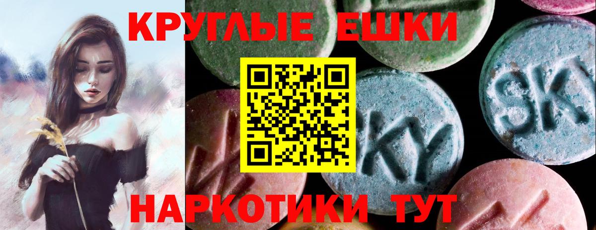 Экстази 300 mg Бор