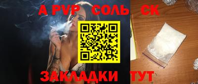 хмурый Рузаевка
