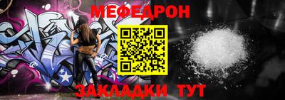 винт Рыбинск