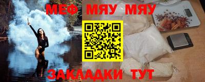 хмурый Рузаевка