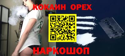 а пвп мука Рязань