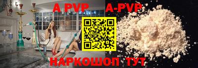 хмурый Рузаевка