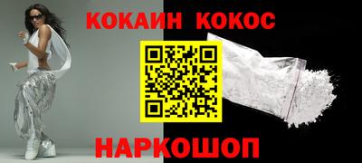 винт Рыбинск