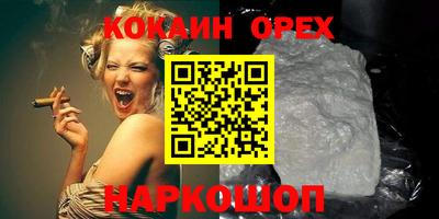 винт Рыбинск