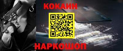 винт Рыбинск