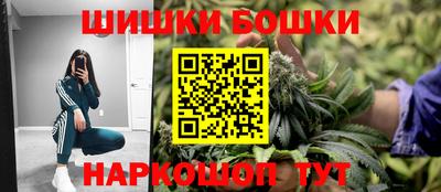 винт Рыбинск