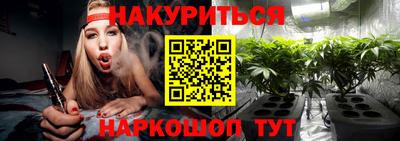а пвп мука Рязань