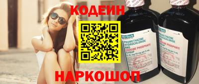 винт Рыбинск