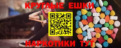 винт Рыбинск