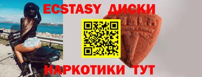 хмурый Рузаевка