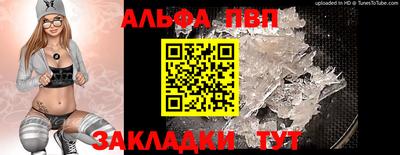 хмурый Рузаевка