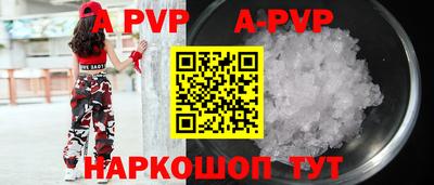 винт Рыбинск
