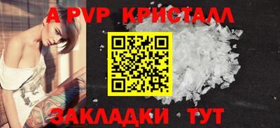 хмурый Рузаевка