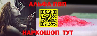 винт Рыбинск