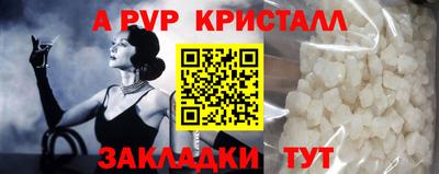 винт Рыбинск