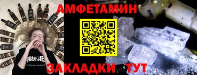 винт Рыбинск