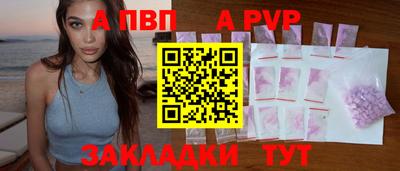 винт Рыбинск