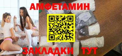 а пвп мука Рязань