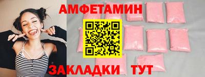 хмурый Рузаевка