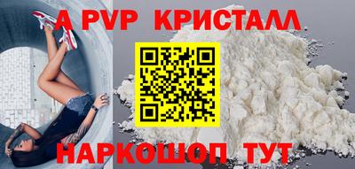 хмурый Рузаевка