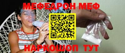 а пвп мука Рязань