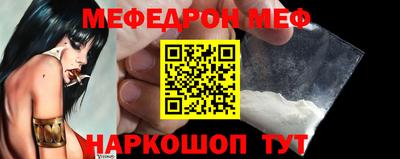 винт Рыбинск