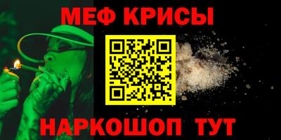 а пвп мука Рязань
