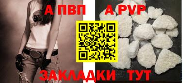 винт Рыбинск