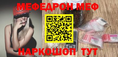 а пвп мука Рязань