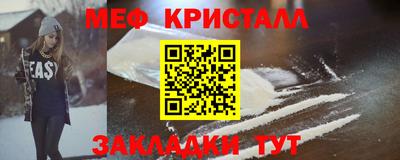 винт Рыбинск