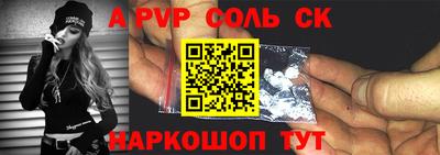 а пвп мука Рязань