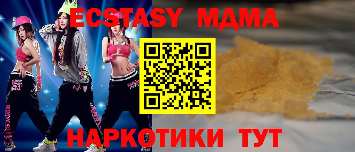 МДМА VHQ Бор