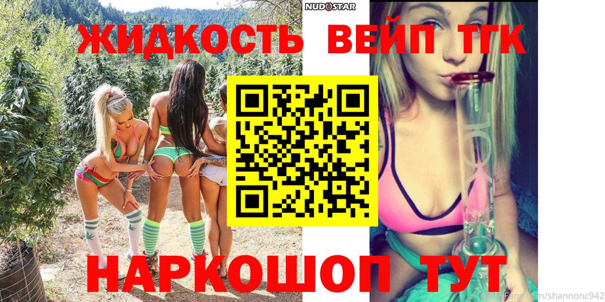 Бор  Дистиллят ТГК Wax  наркошоп  ТГК гашишное масло  Вход с VPN 