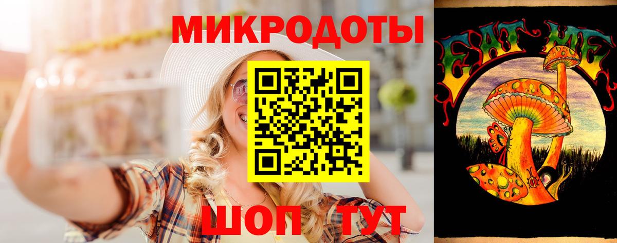 Галлюциногенные грибы Psilocybine cubensis  Вход с VPN  Бор 