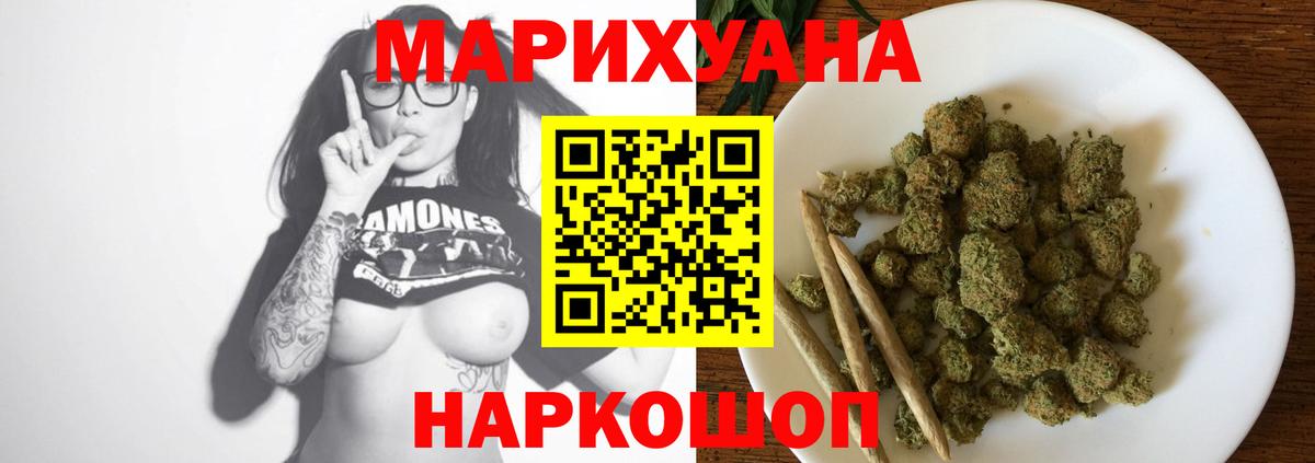 Конопля тримм  Вход с VPN  Бор  Канабис ГИДРОПОН  МАРИХУАНА White Widow  МАРИХУАНА сатива 